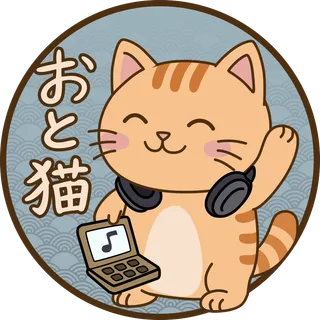 NekoPhonic Cat